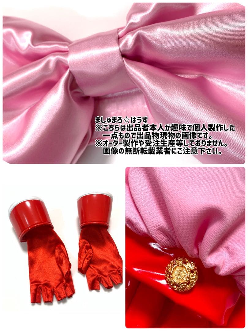 麻宮アテナコスプレ衣装●KOF98