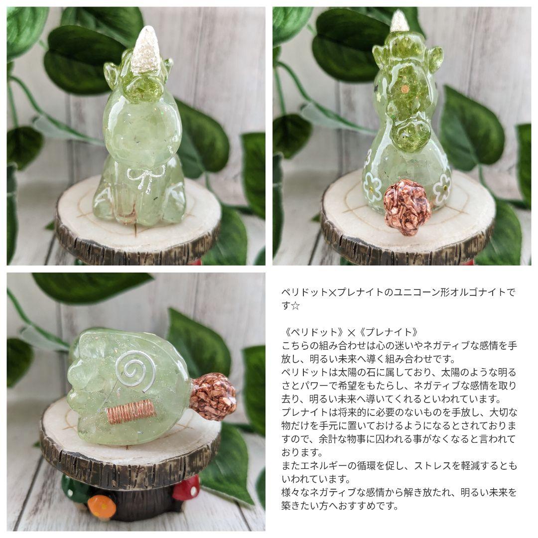 【やま】ブルークラック水晶の恐竜ちゃん形オルゴナイト☆他１５点