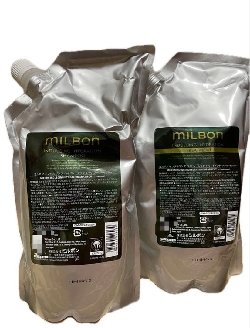 ミルボン　インダルジングハイドレーション　1L