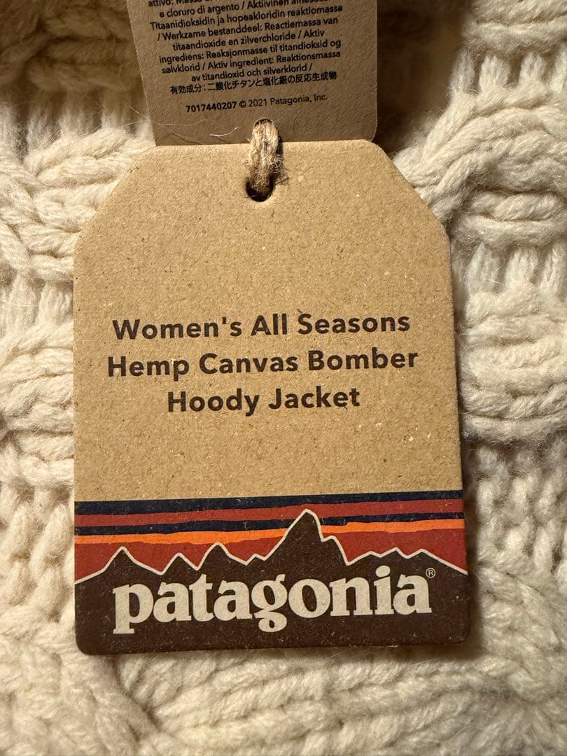 ハルpatagona フード付きベージュジャンパー
