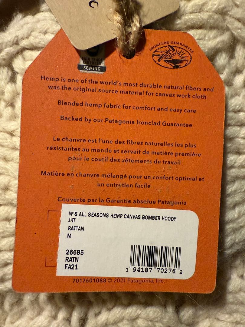 ハルpatagona フード付きベージュジャンパー