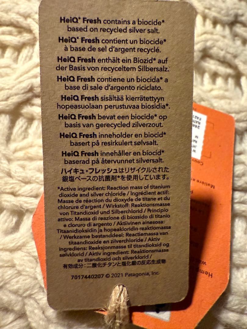 ハルpatagona フード付きベージュジャンパー