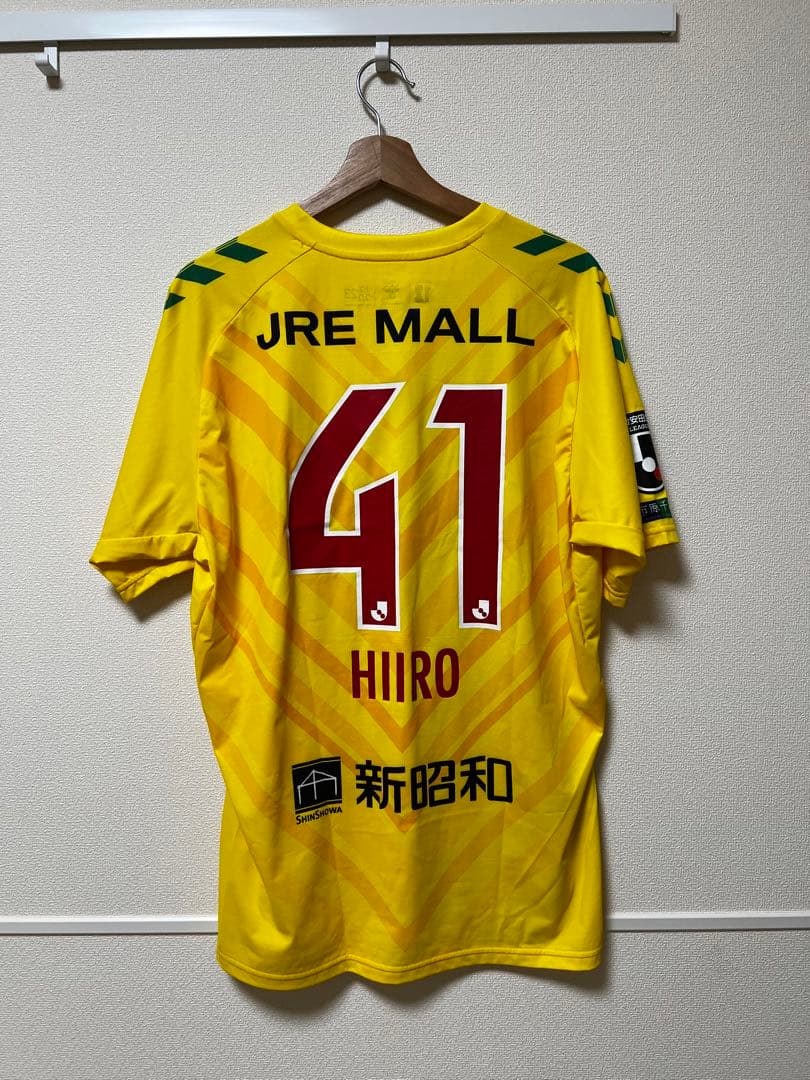 ジェフユナイテッド千葉ユニフォーム　小森飛絢 No.41 2XO