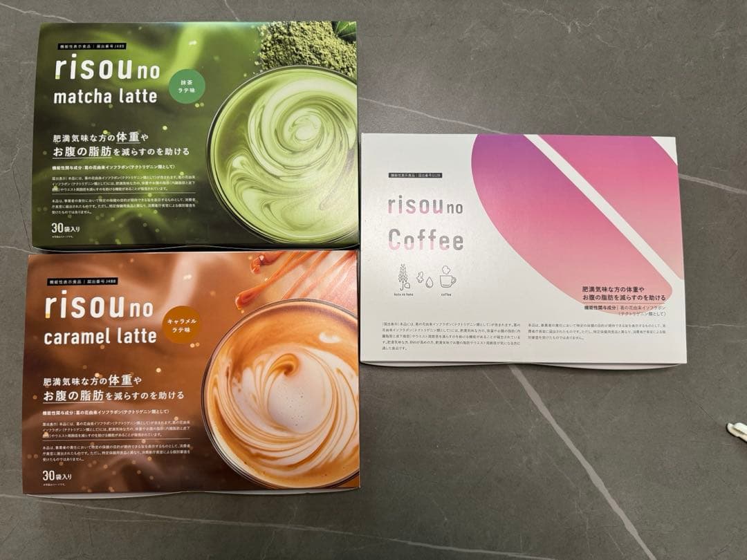 りそうのコーヒー