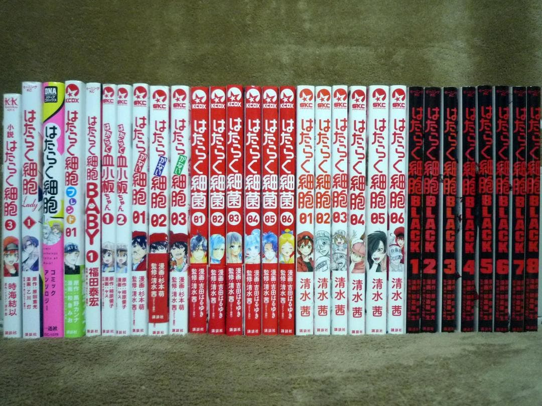 はたらく細胞 シリーズ セット