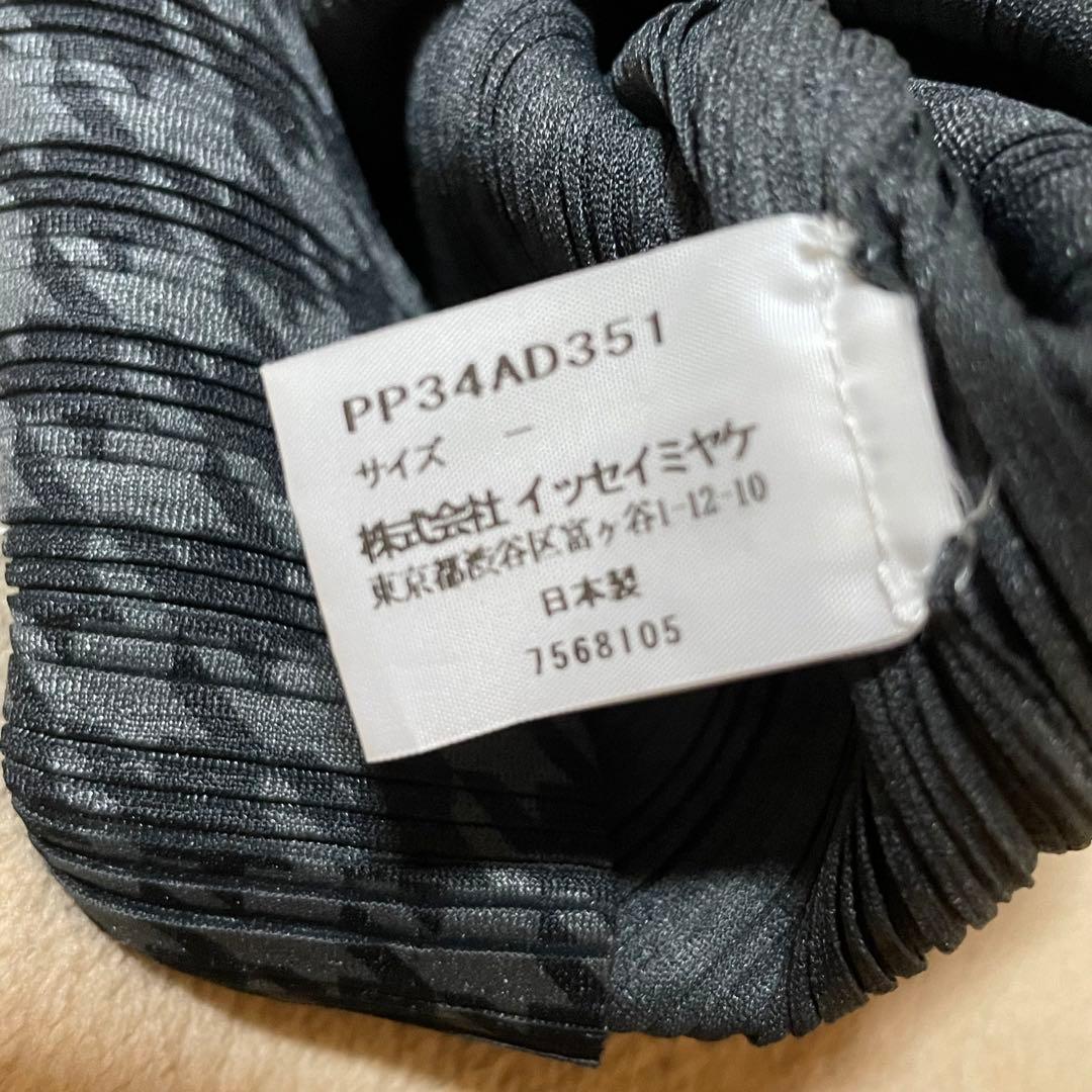 PLEATS PLEASE 長袖 トップス ネックウォーマー　セット　千鳥格子