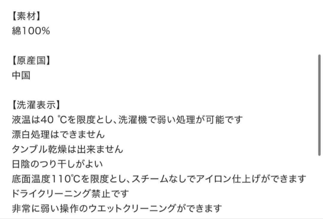 あ*い様 新品未開封！EDWINxETRE TOKYO デニムシャツジャケット