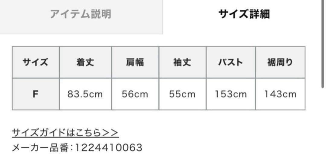 あ*い様 新品未開封！EDWINxETRE TOKYO デニムシャツジャケット