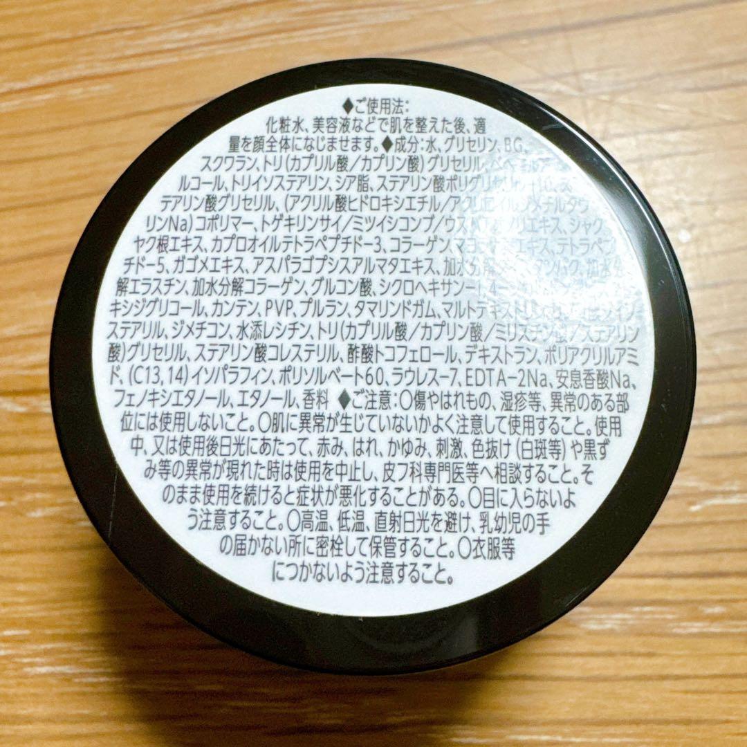 ロート製薬　obagi オバジX バイタライズリフトクリーム サンプル6g×8個