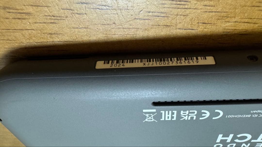 【中古】Nintendo Switch Lite (グレー) SDカード付き