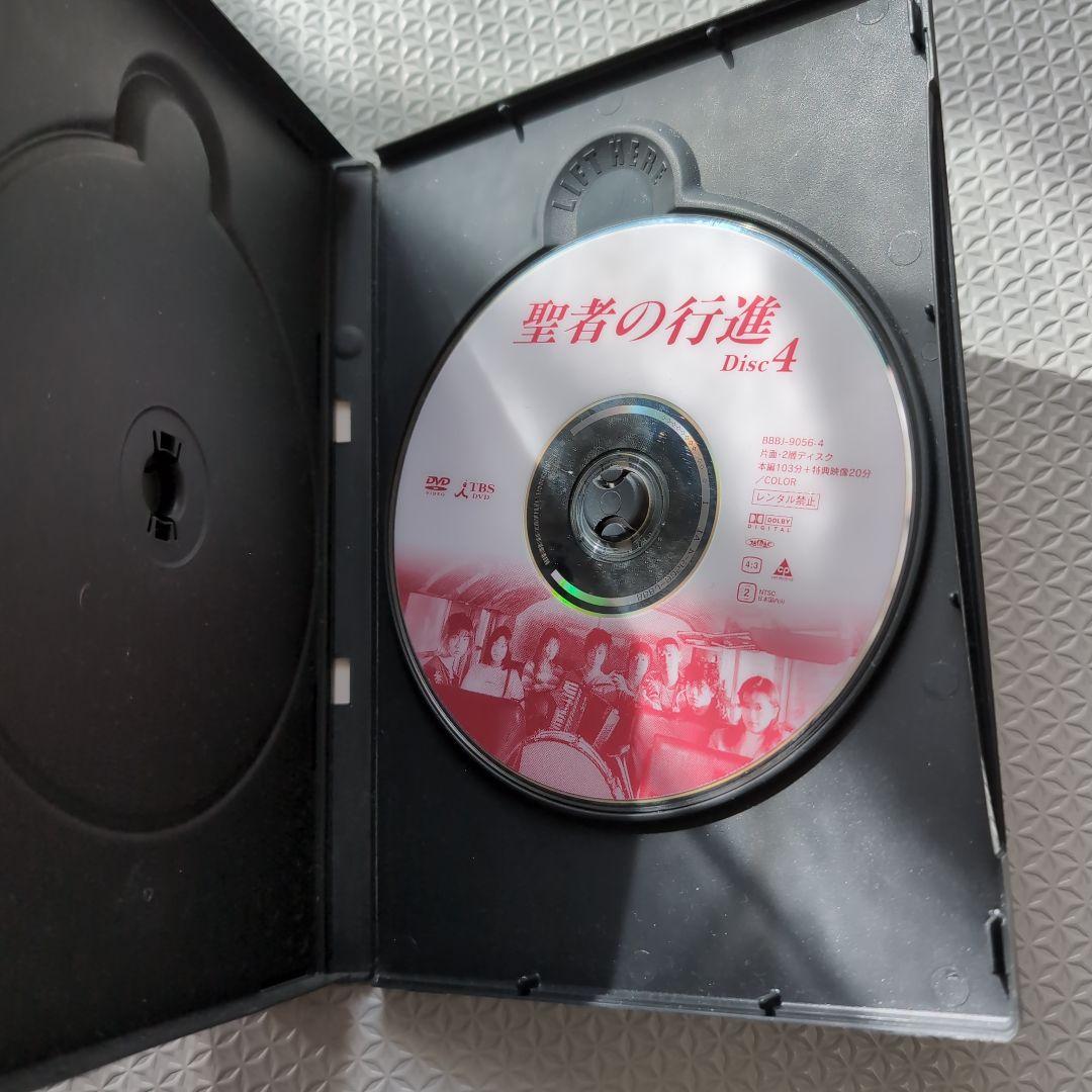 聖者の行進 DVD-BOX〈4枚組〉