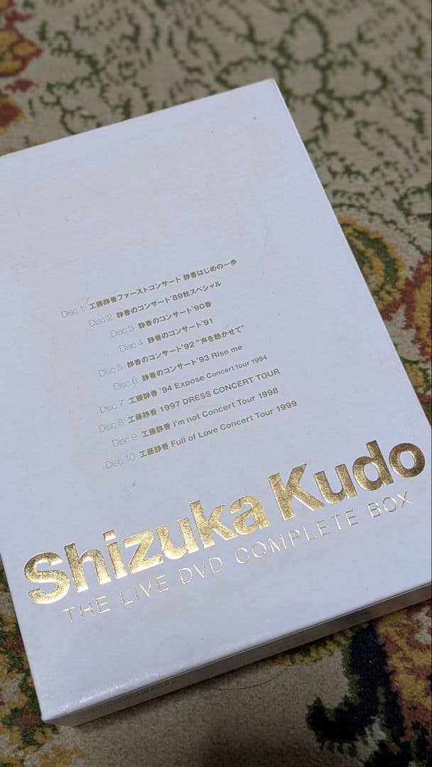 ミュージック Shizuka Kudo THE LIVE DVD COMPLETE BOX