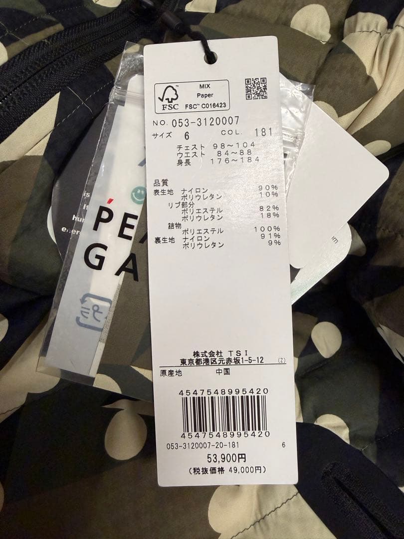 ¥90,200新品パーリーゲイツ中綿セットアップ撥水保温防水ブルゾンパンツ真冬に