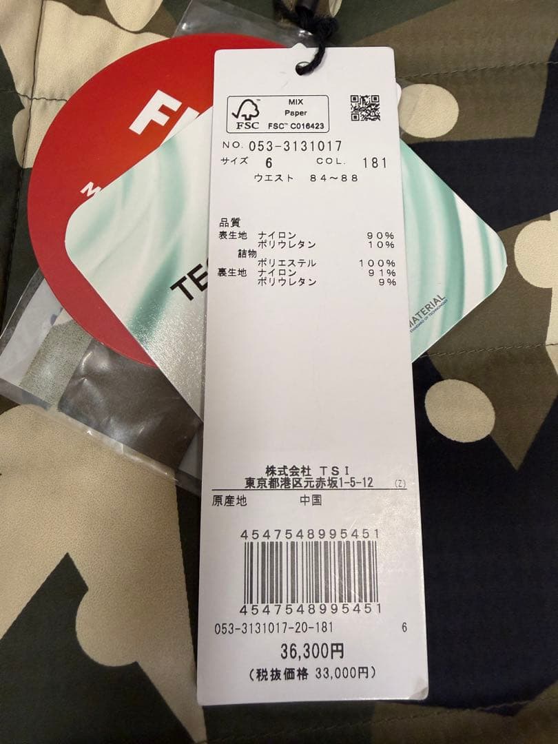 ¥90,200新品パーリーゲイツ中綿セットアップ撥水保温防水ブルゾンパンツ真冬に