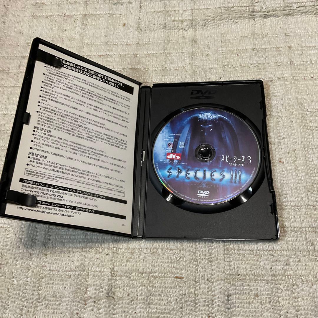 スピーシーズ　1、2、3セット。1は、アルティメットエディション。【美品】。
