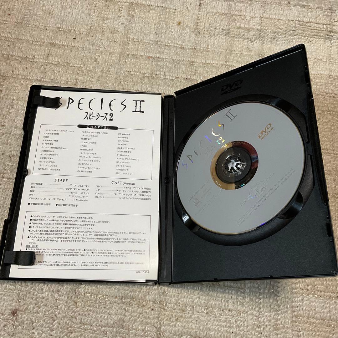 スピーシーズ　1、2、3セット。1は、アルティメットエディション。【美品】。