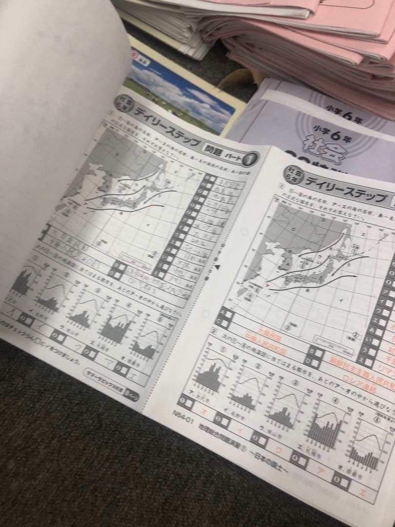 サピックス6年社会 デイリー春/夏/土特/日特/GS/夏集中　2025年受験