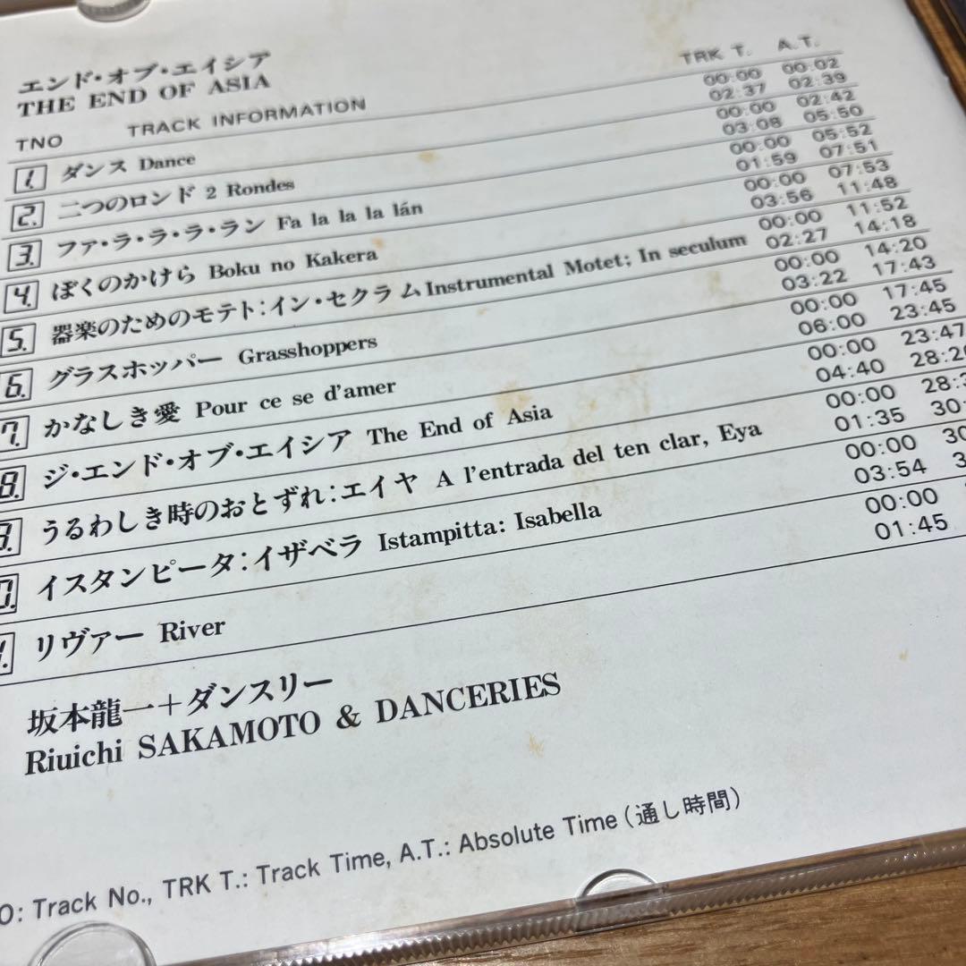 【激レア4枚】東京ディズニーシーのフォートレス・エクスプロレーション周辺音楽