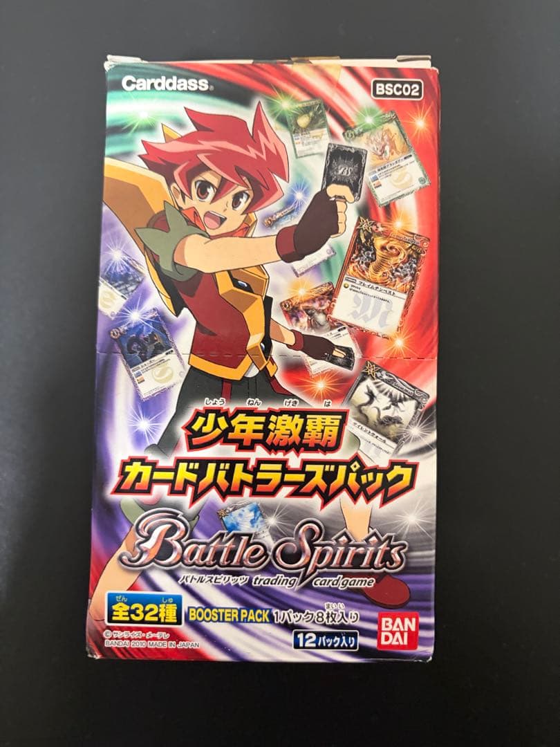 少年激覇カードバトラーズパック　BOX　12パック　未開封　バトスピ　bsc02