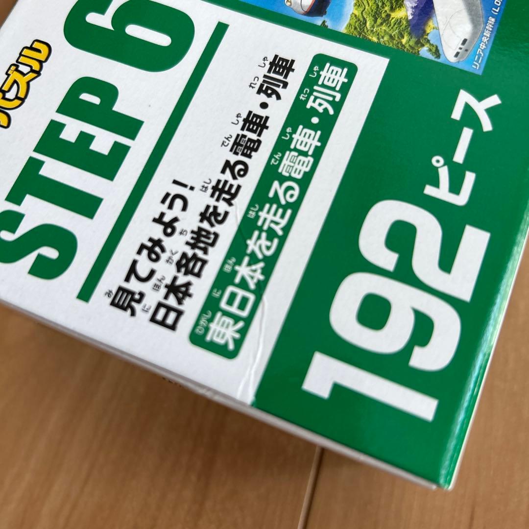 くもん　ジグソーパズル　step2.3.4.5.6.7