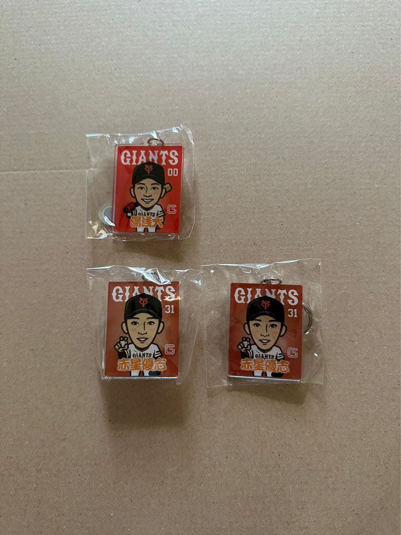 ジャイアンツガチャガチャ　アクリルキーホルダー