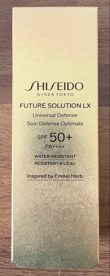 SHISEIDO フューチャーソリューション ユニバーサルディフェンスs