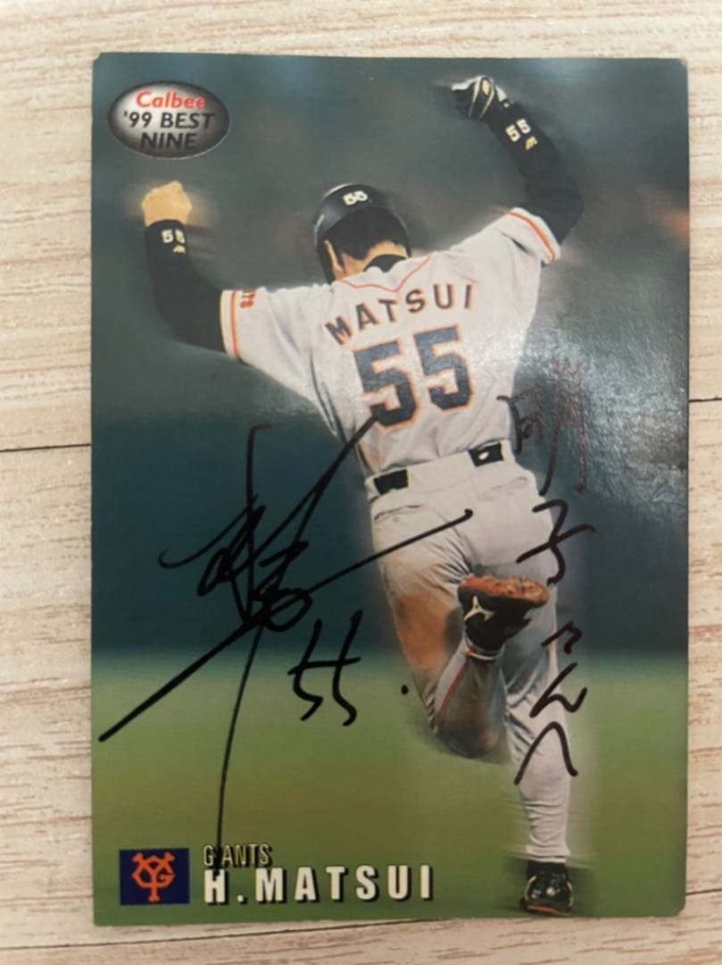 レア品!! 松井秀喜の直筆サイン　 ※エピソード有