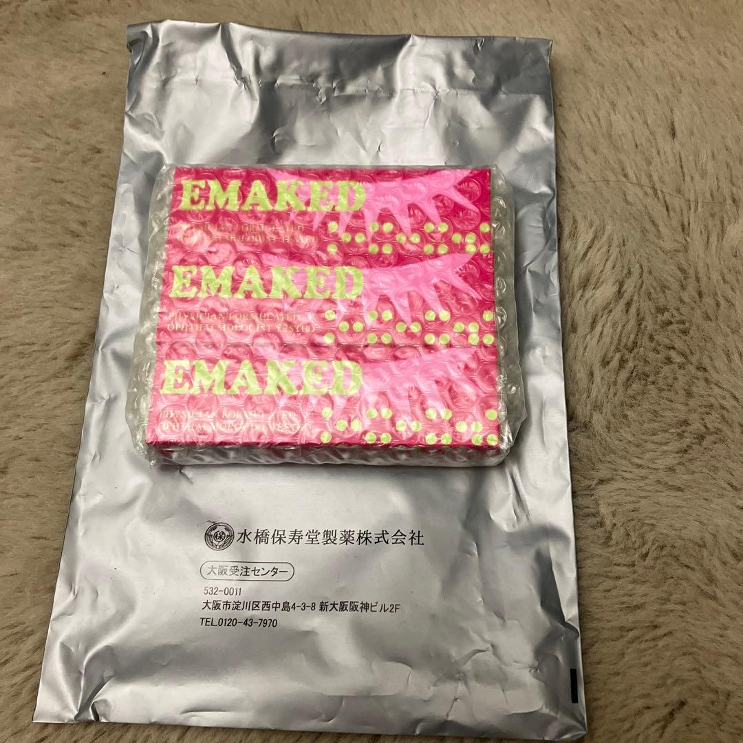 正規品　エマーキット