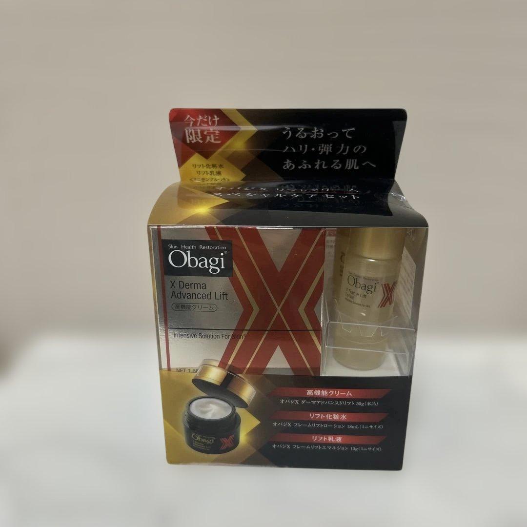 オバジX リフトクリームスペシャルケアセット