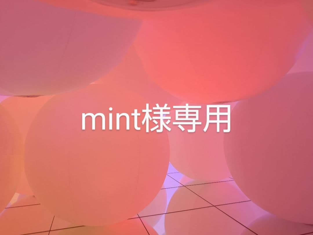 エッセンシャルオイル mint