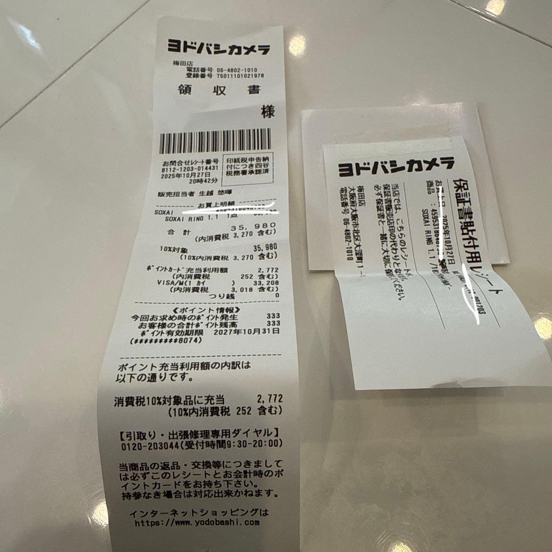 SOXAI RING 1.1 日本製スマートリング(マットシルバー, 18号)