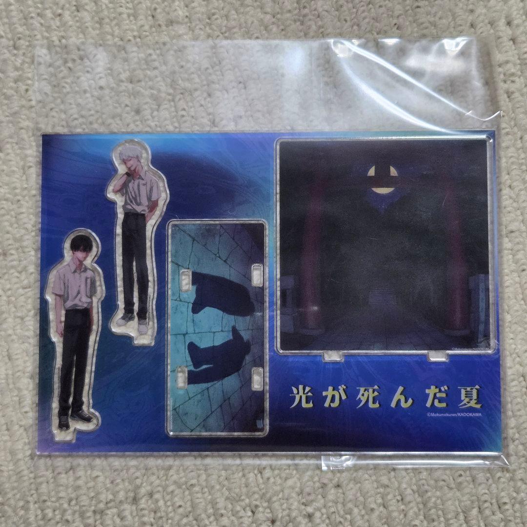 光が死んだ夏 アクリルジオラマスタンド 学生証 アクリルキーホルダー