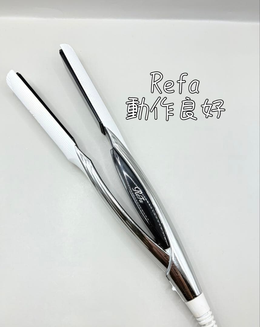 【正規品】 ReFa リファ ストレートアイロン 249