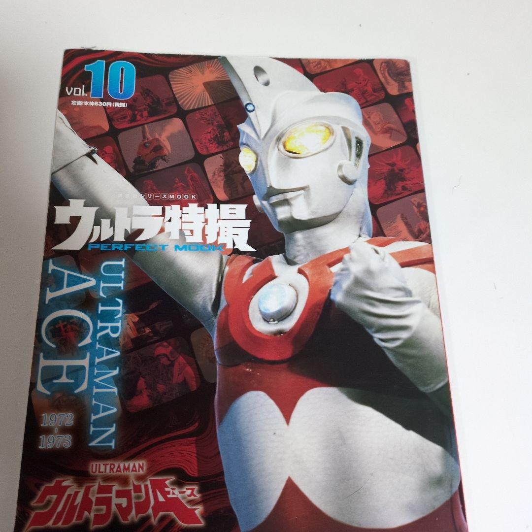 ウルトラマンエース(ウルトラマンA) レンタルDVD 特撮 全巻完結セット