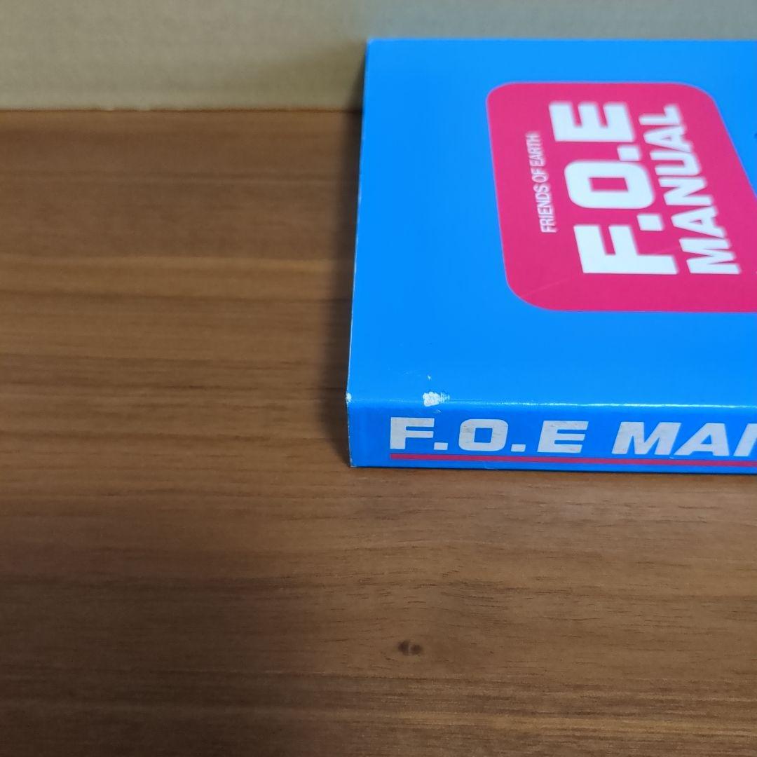 細野晴臣 『F.O.E MANUAL』 浅田彰