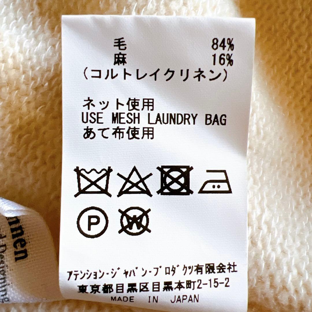 【未使用級】ヴラスブラム ポケット付カーディガン コルトレイクリネン ゆったり