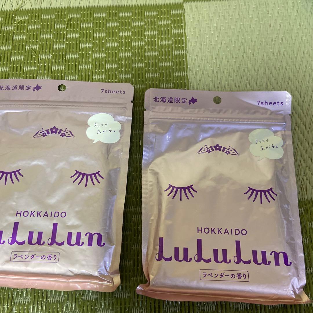 バラ売り可能 旅する地方限定lululun シートマスク 9袋セット まとめ売り