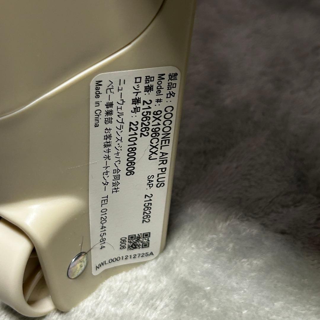 美品 Aprica アプリカ ココネル エアー プラス ベビーベッド