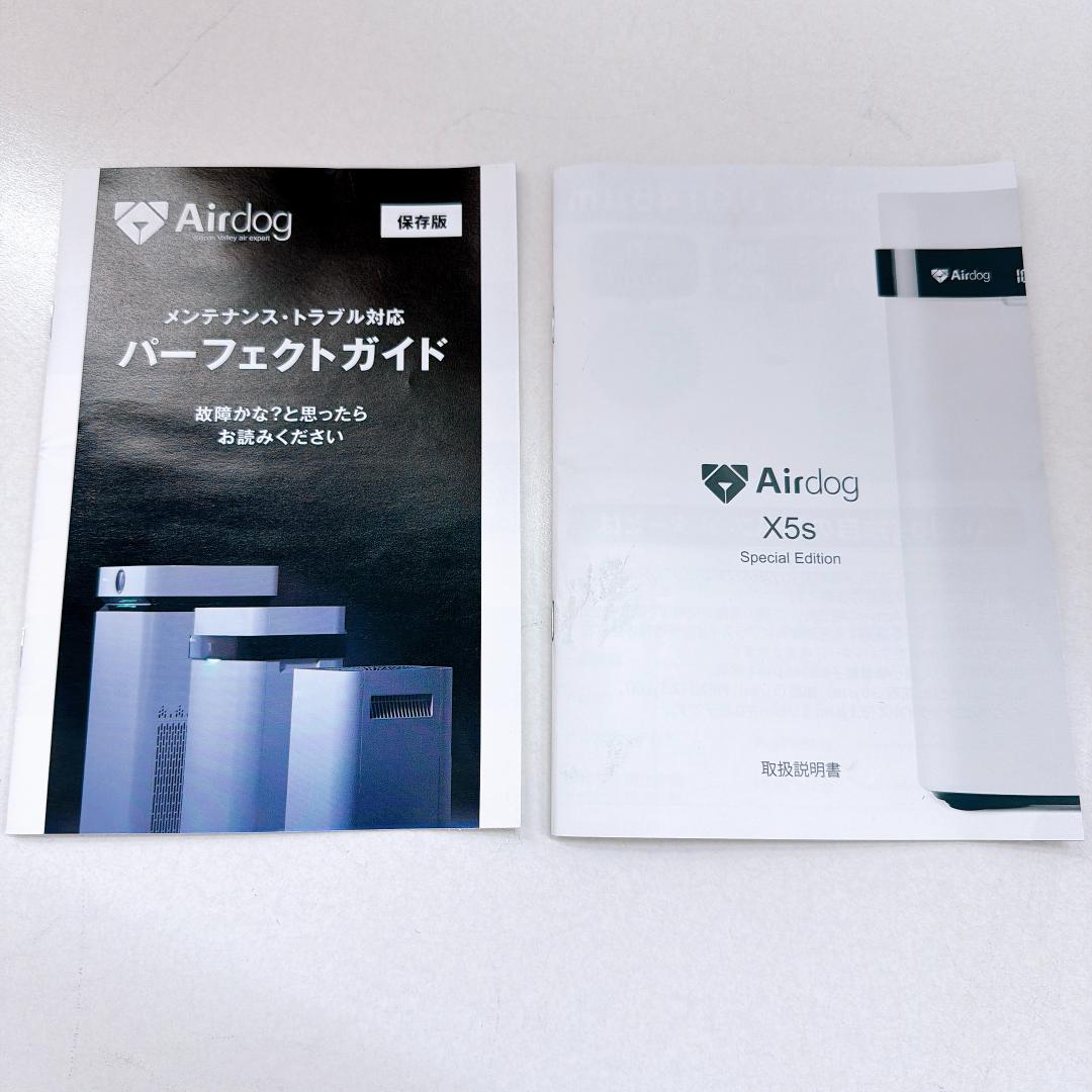【美品】Airdog X5s 空気清浄機 ホワイト エアドック 説明書付き