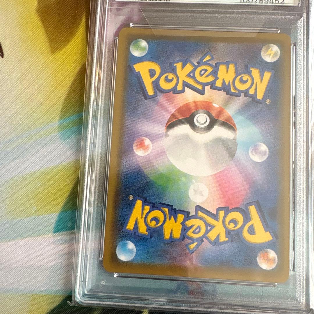 ポケモンカード　ミュウ　030/028 UR PSA10