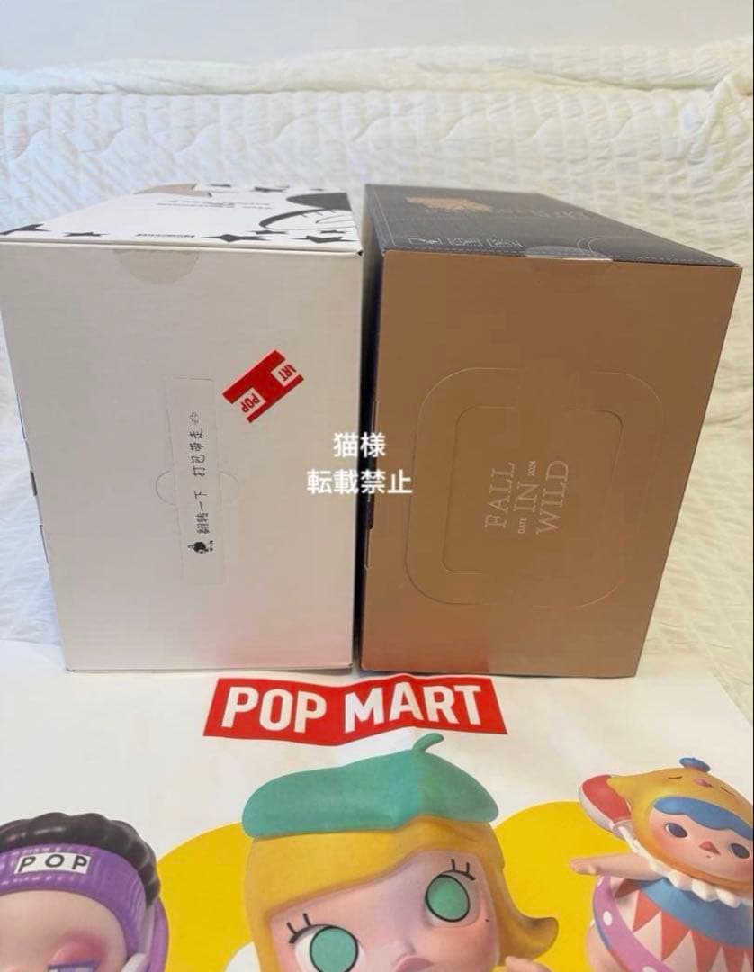 【正規品】Labubu FLIP WITH ME ぬいぐるみ　2点セット