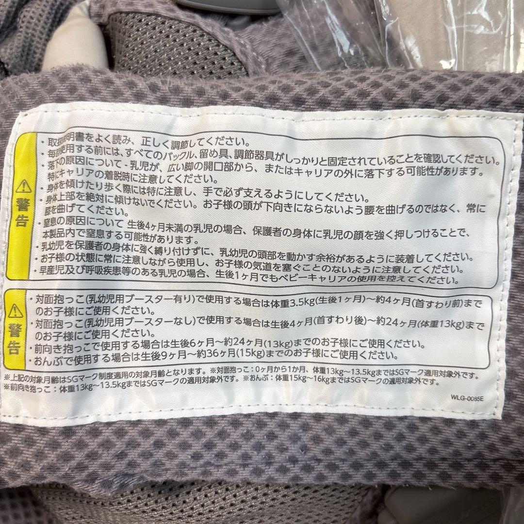 【人気】nuna cudl ヌナ カドル 抱っこ紐　フロスト　メッシュ　グレー