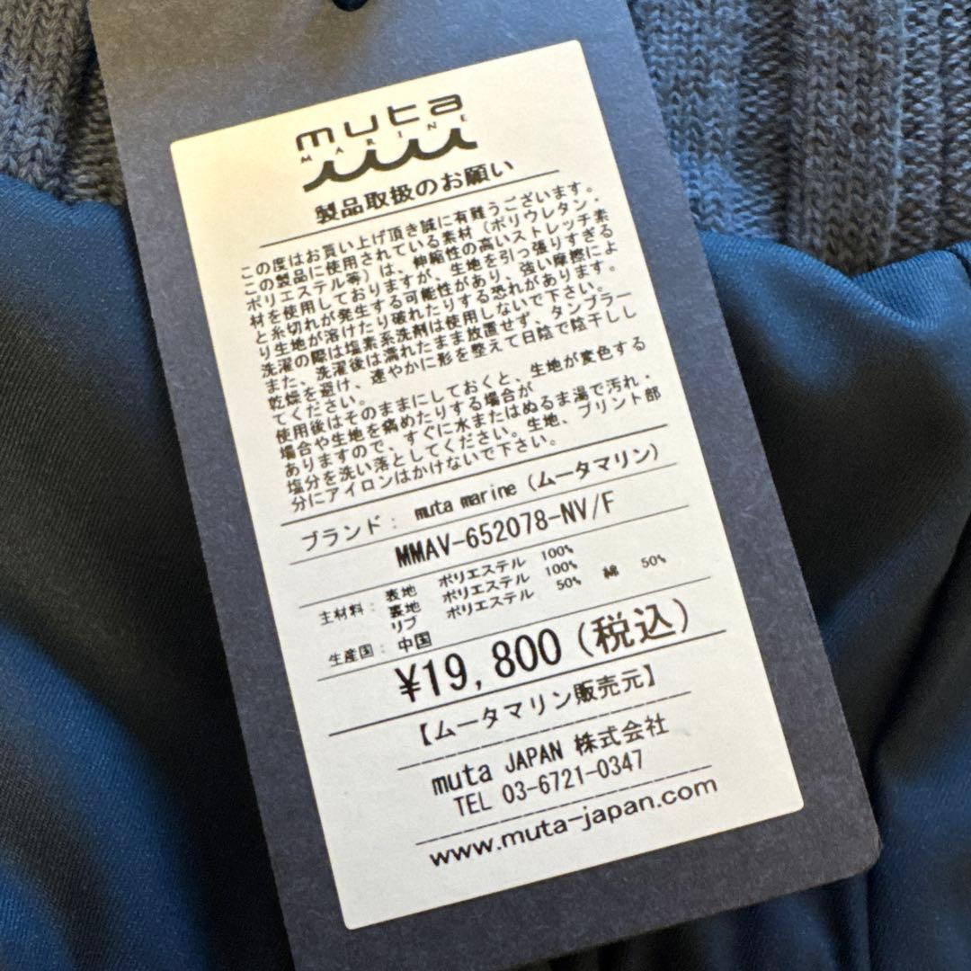 【新品】レディース ゴルフウェア muta marine レッグウォーマー