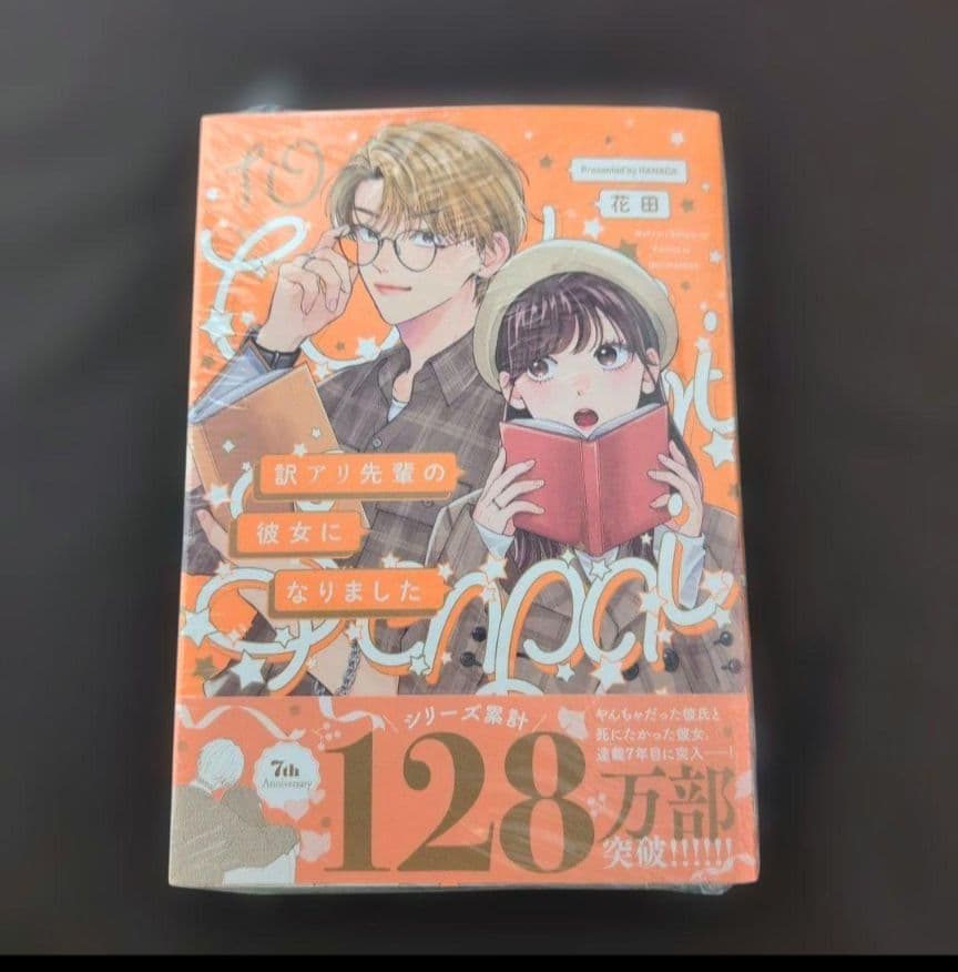 きょうこ／11月お取り置き