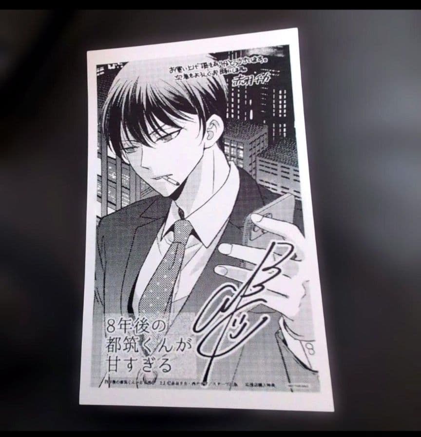 きょうこ／11月お取り置き