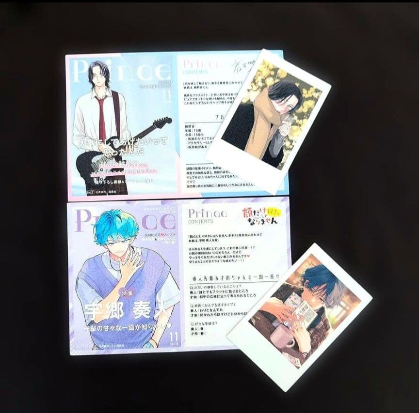 きょうこ／11月お取り置き