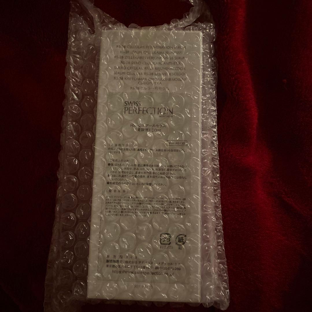 swiss perfection RS-28アールセラム美容液30ml