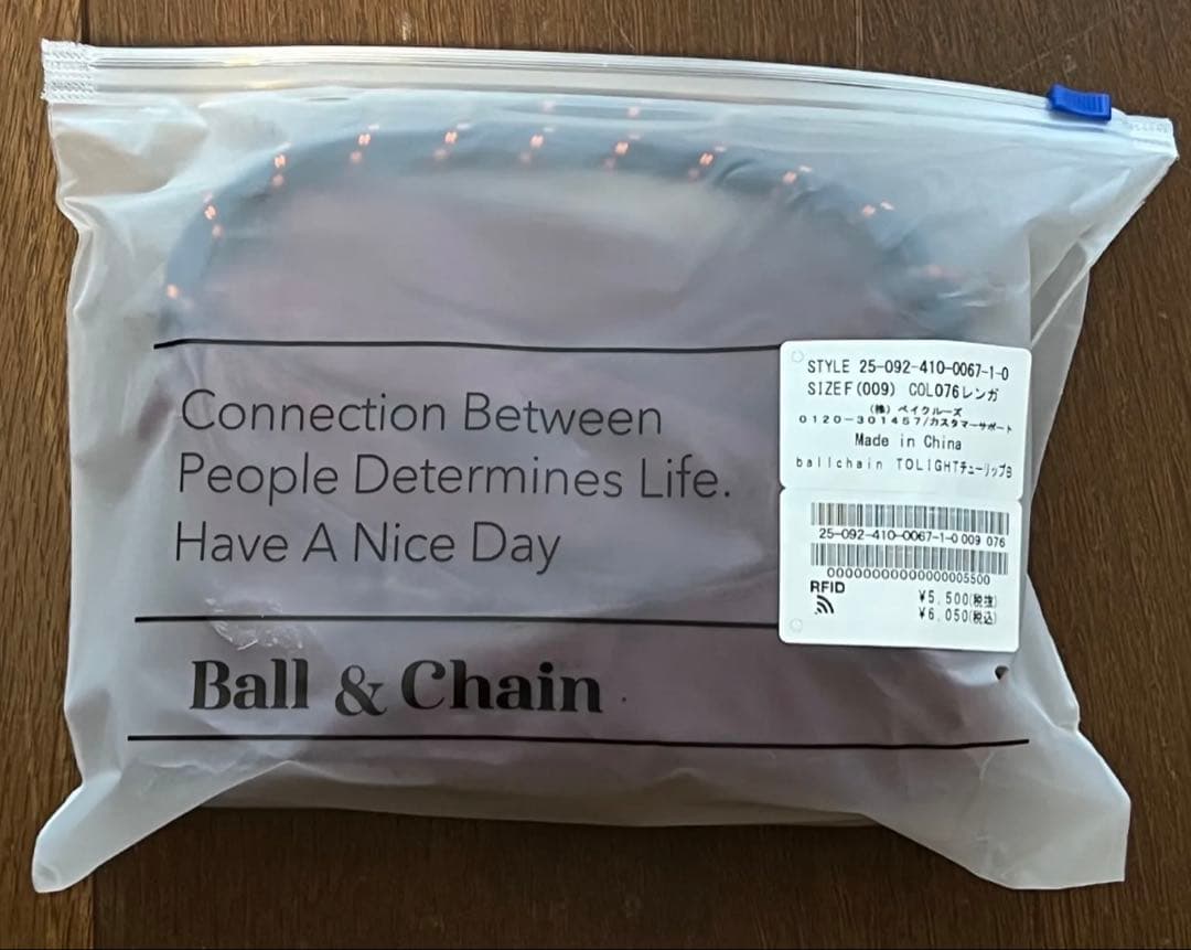 BALL&CHAIN×TOLIGHT　ジャーナルスタンダード　レンガ　新品未使用