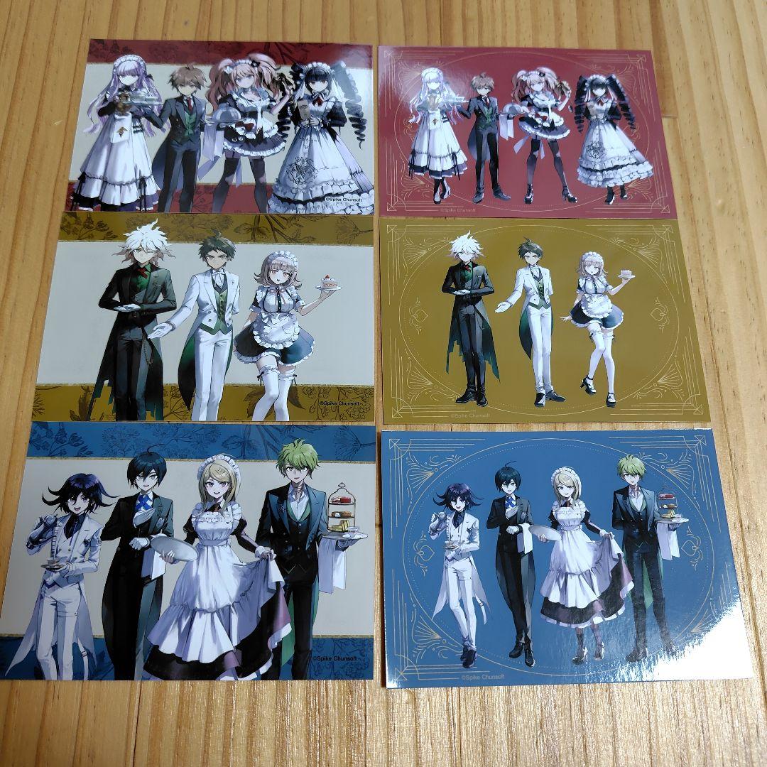 ダンガンロンパ　まとめ売り