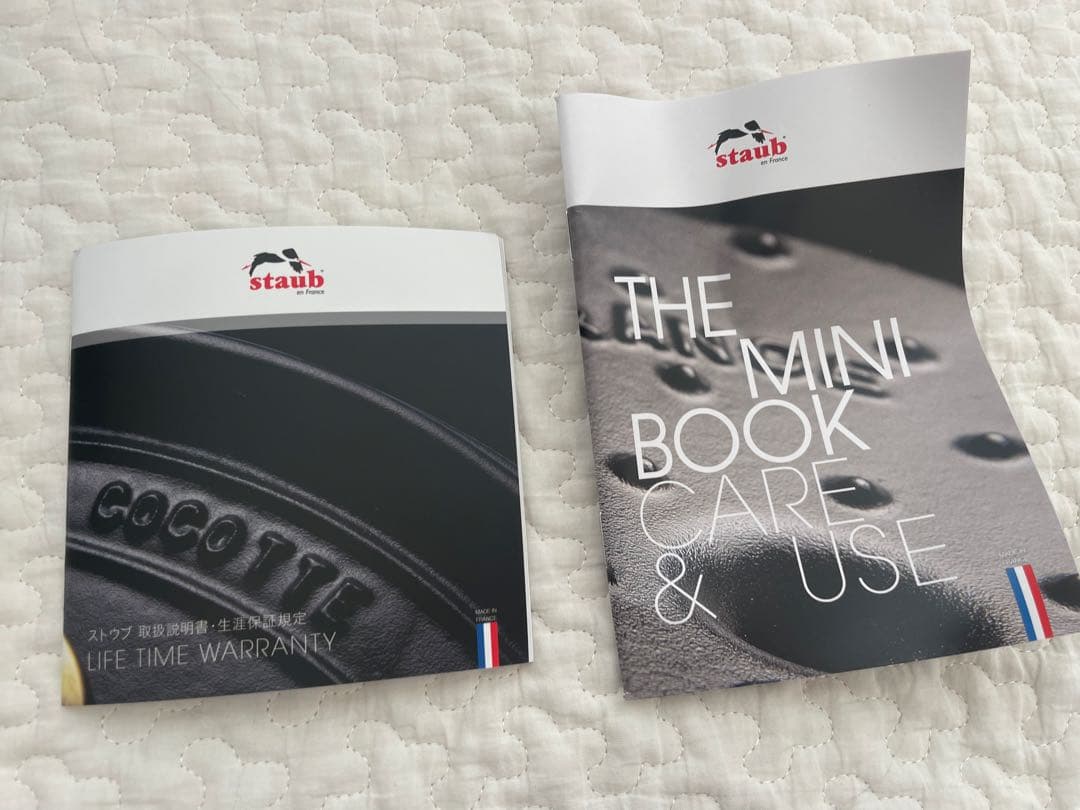 〈新品〉STAUB ベビーウォック　ミント